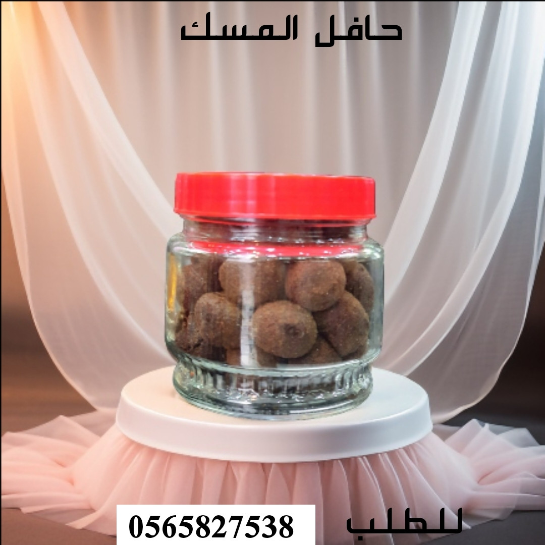 24 حبه معمول ملكي مرصع