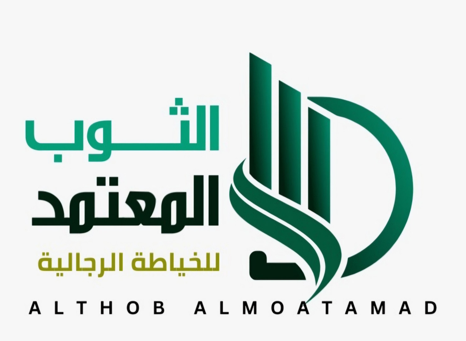 مؤسسة خياط الثوب المعتمد للخياطة الرجالية - النزهة