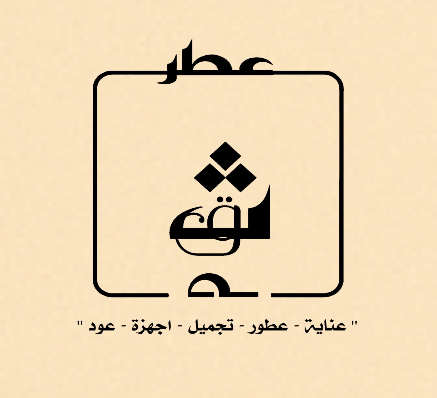 Raheeb