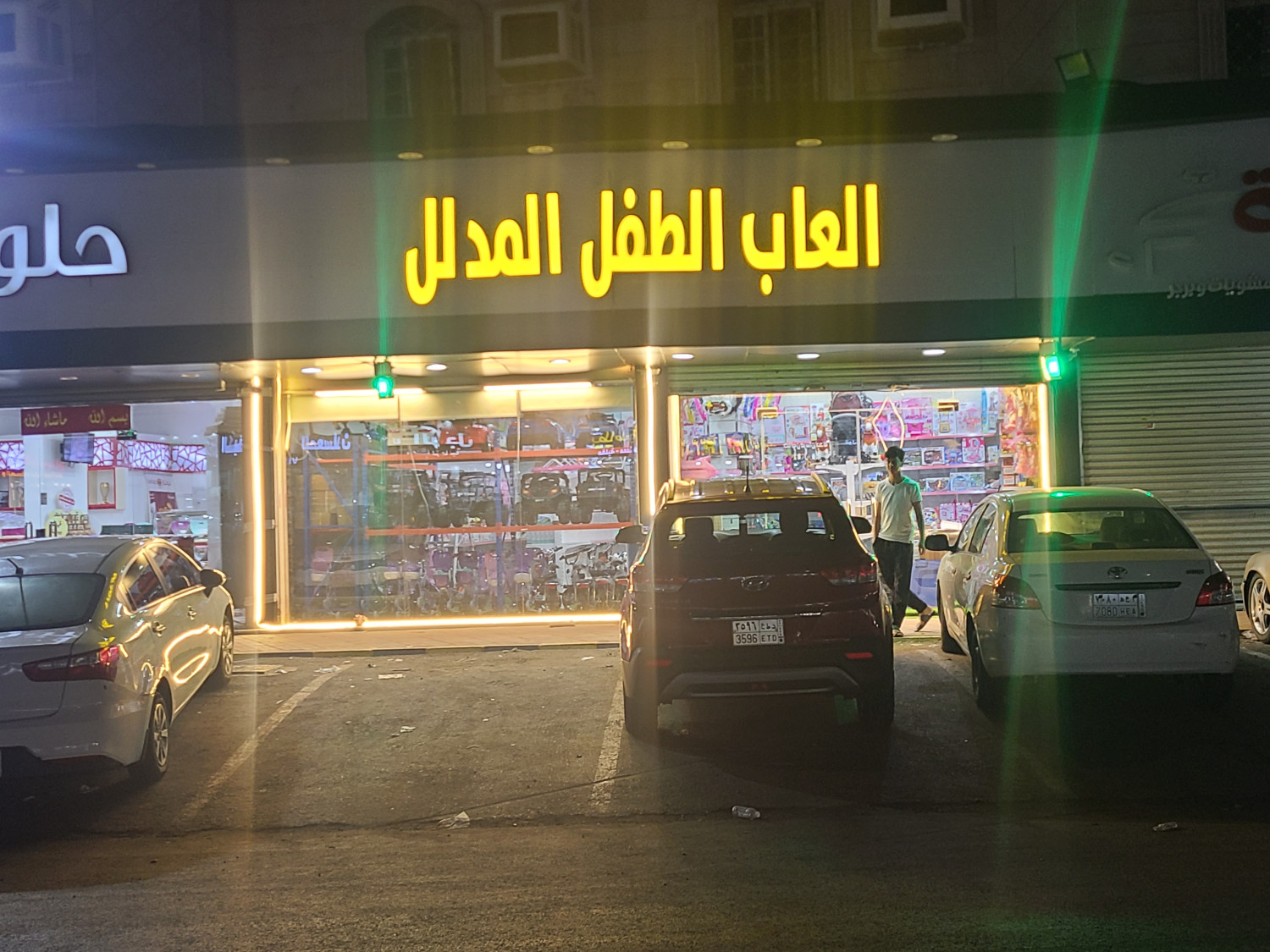 Raheeb