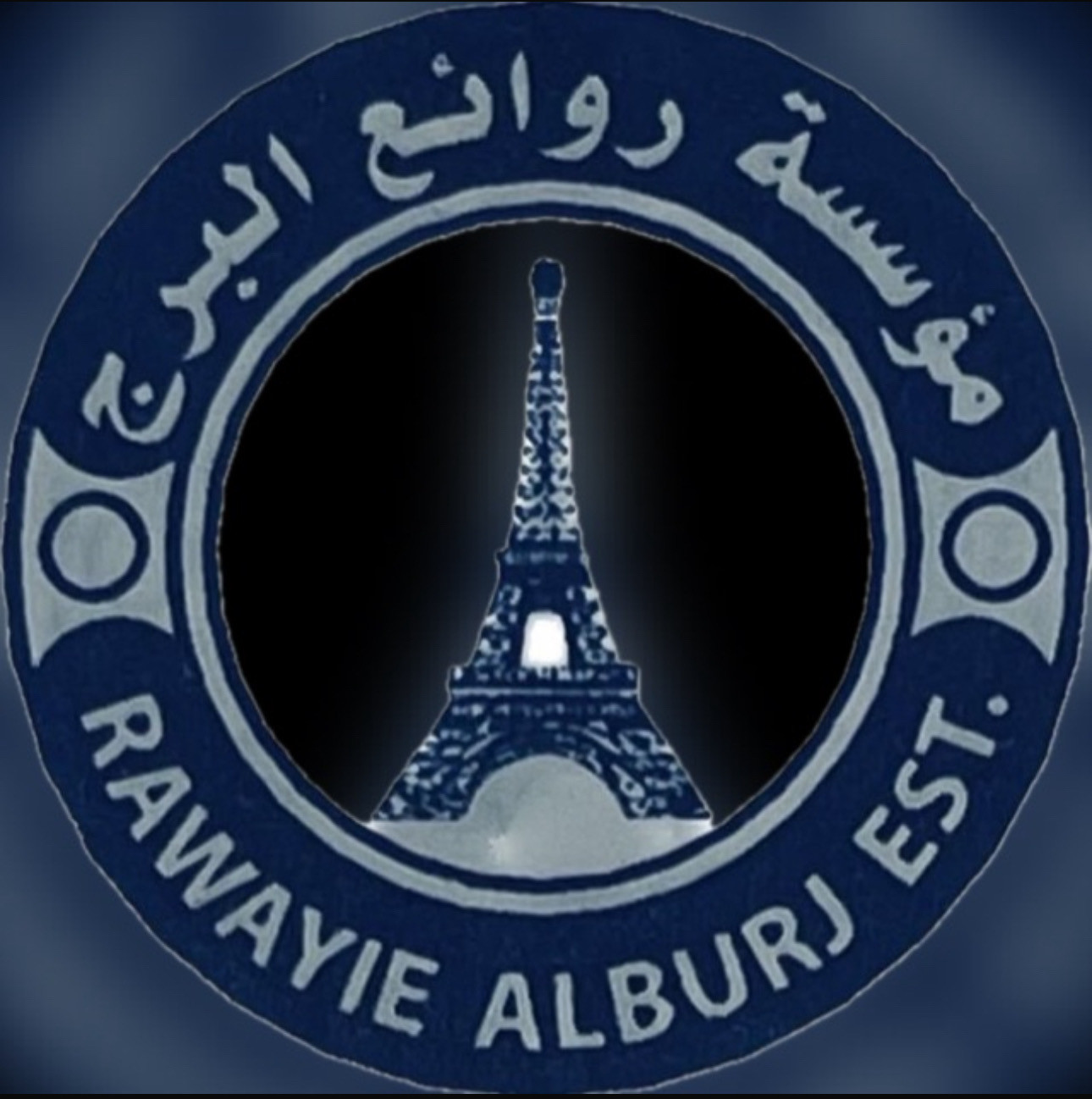مؤسسة روائع البرج للتشغيل والصيانه - الفيصليه