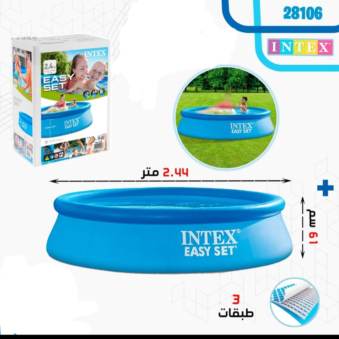 مسبح
