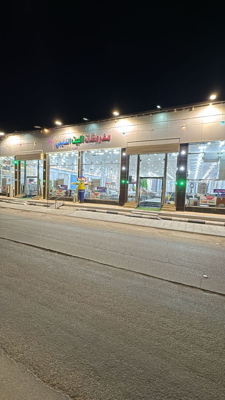 مؤسسة البت الخليج الحديث للسجاد