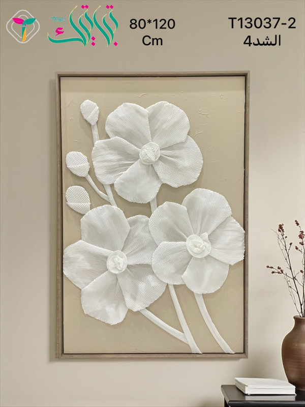 لوحه جداريه 08