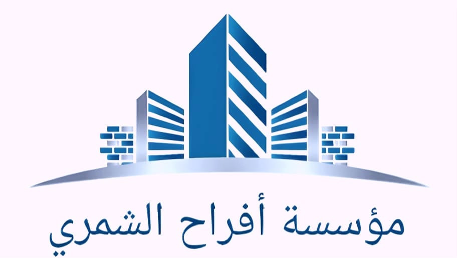 مؤسسة افراح الشمري للسراميك البورسلان - العزيزية