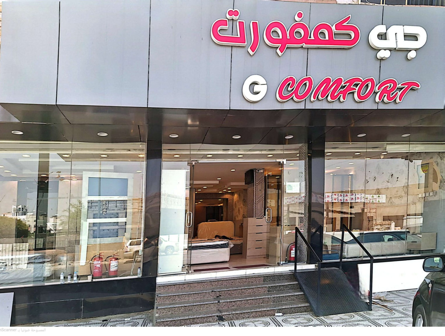 Raheeb