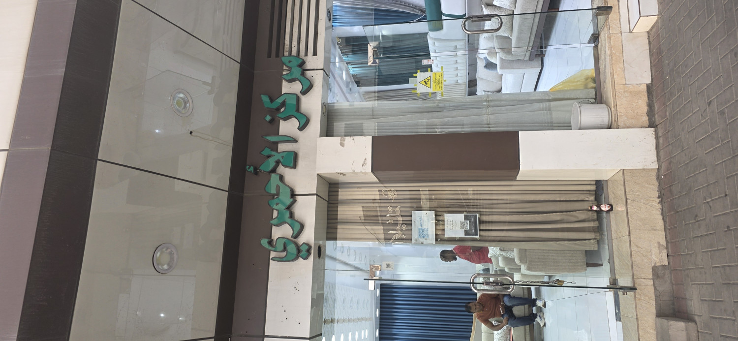 مركز الأحمري - حي القمريه