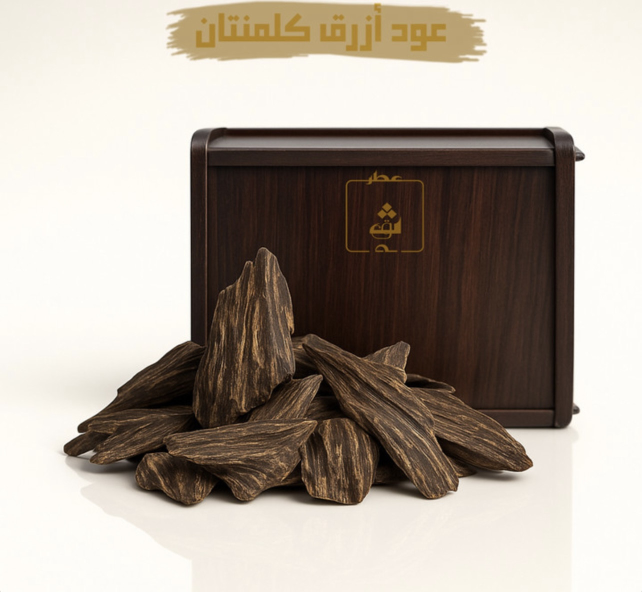 عود ازرق كلمنتان فاخر