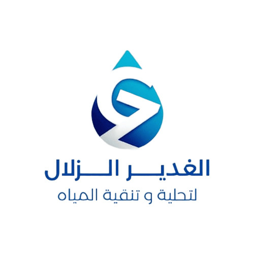 الغدير الزلال لتحلية وتنقية المياه