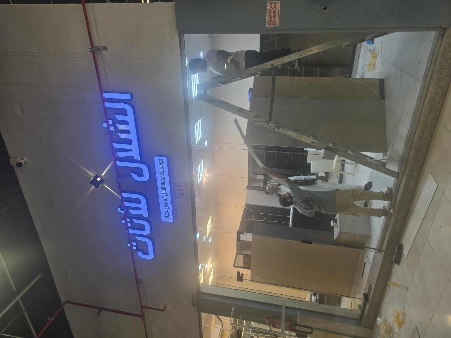 الشلال للأثاث _ سوق السلطان