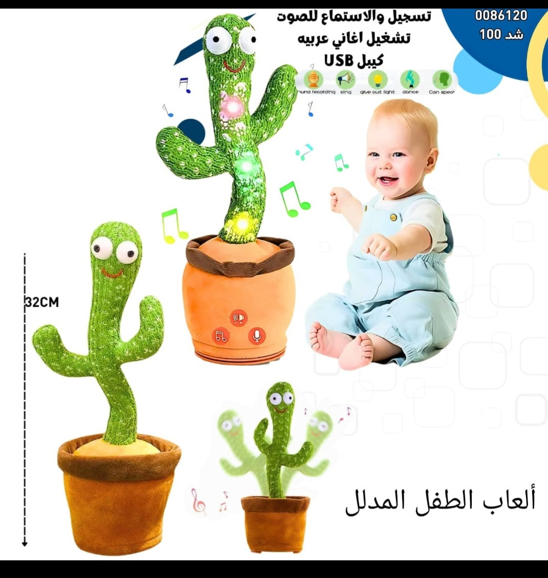 اصبار اناطق