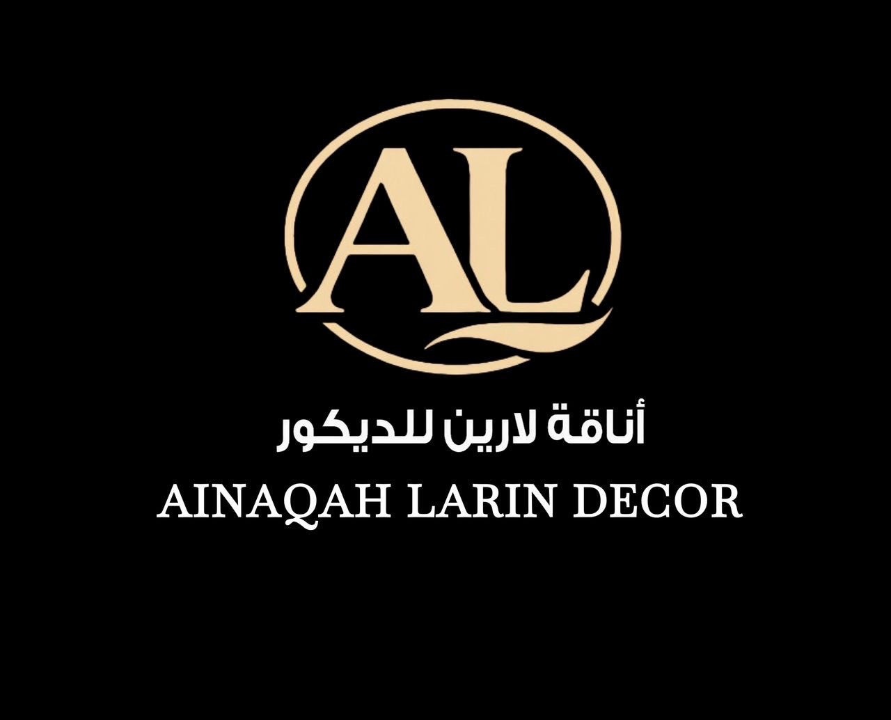 اناقة لارين للديكور - حي الدفاع