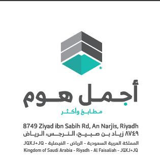 Raheeb