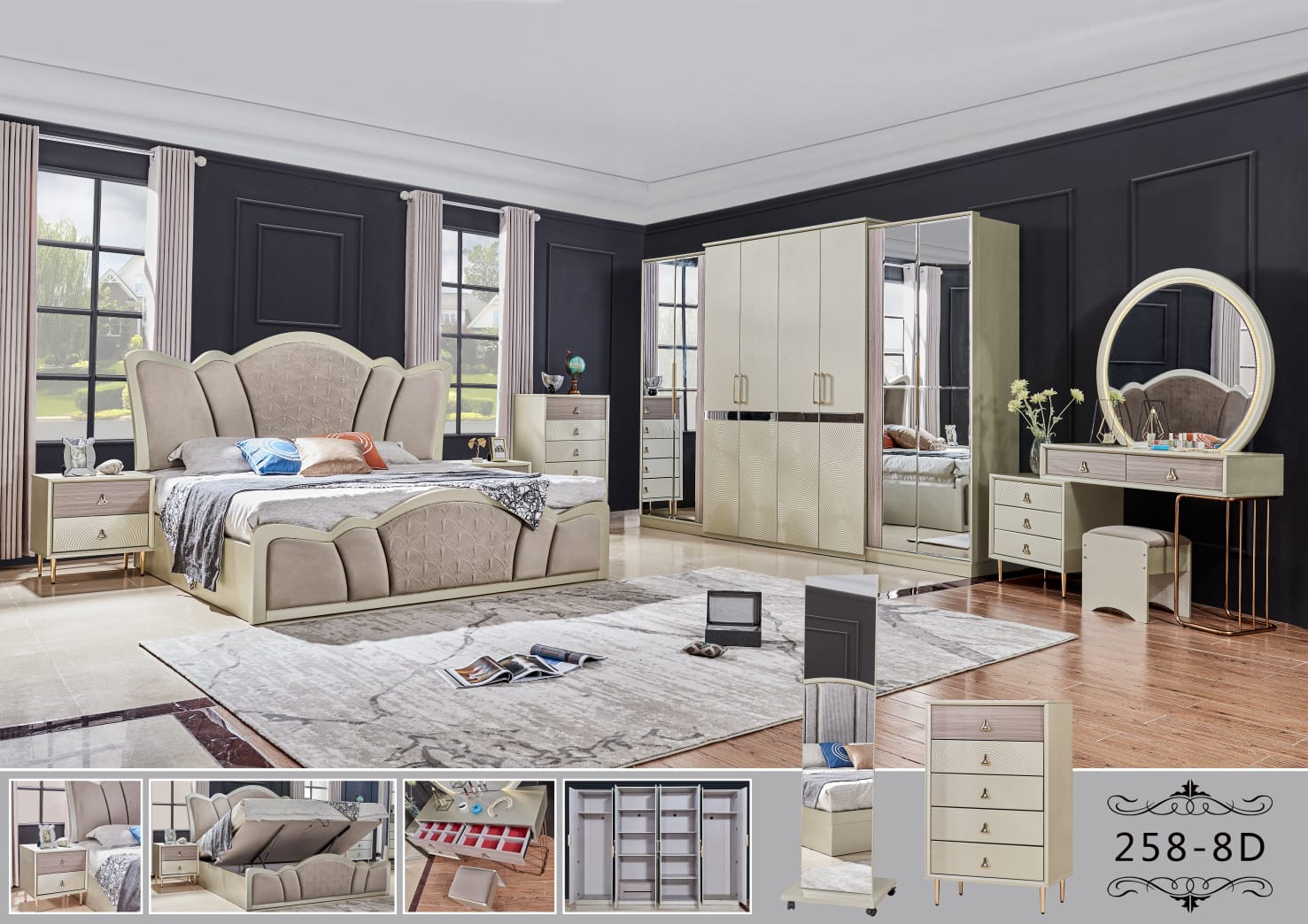 غرف نوم مودرن متكاملة 7 قطع كود (258)
