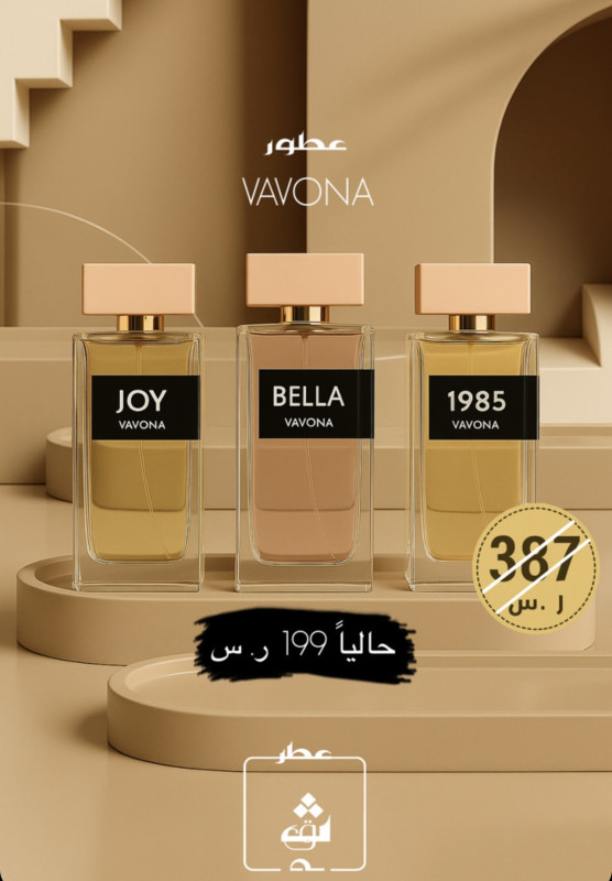مجموعة الباتشولي BBG
