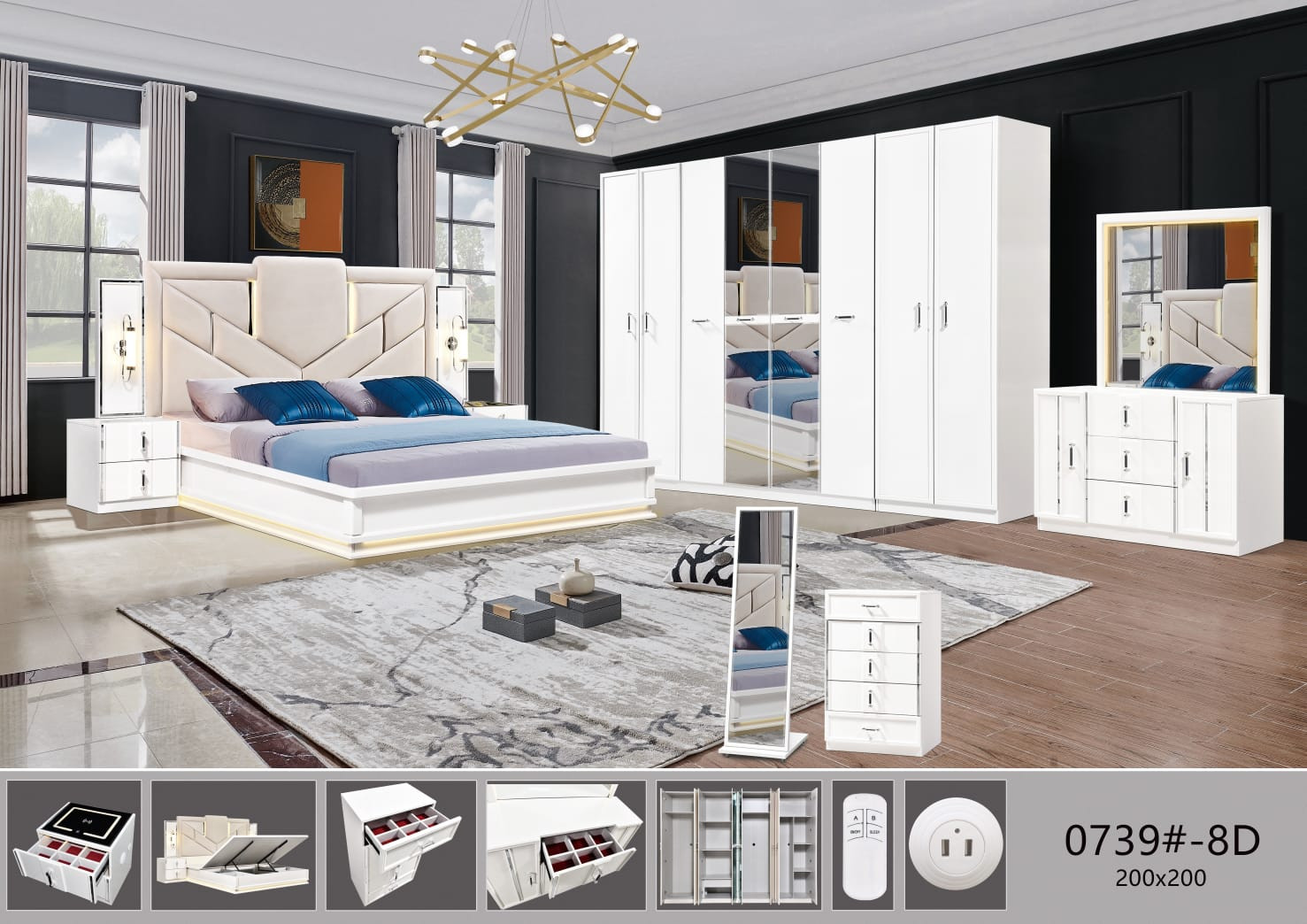 غرفه نوم متكاملة 7 قطع(0739)