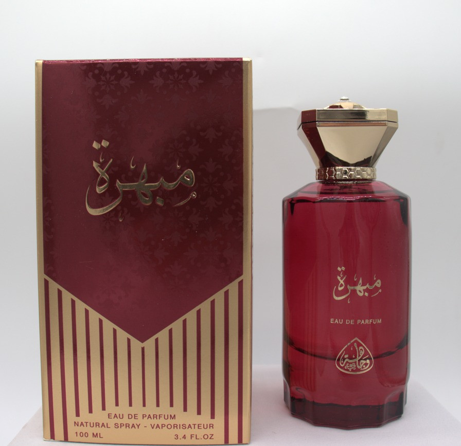 عطر مبهرة