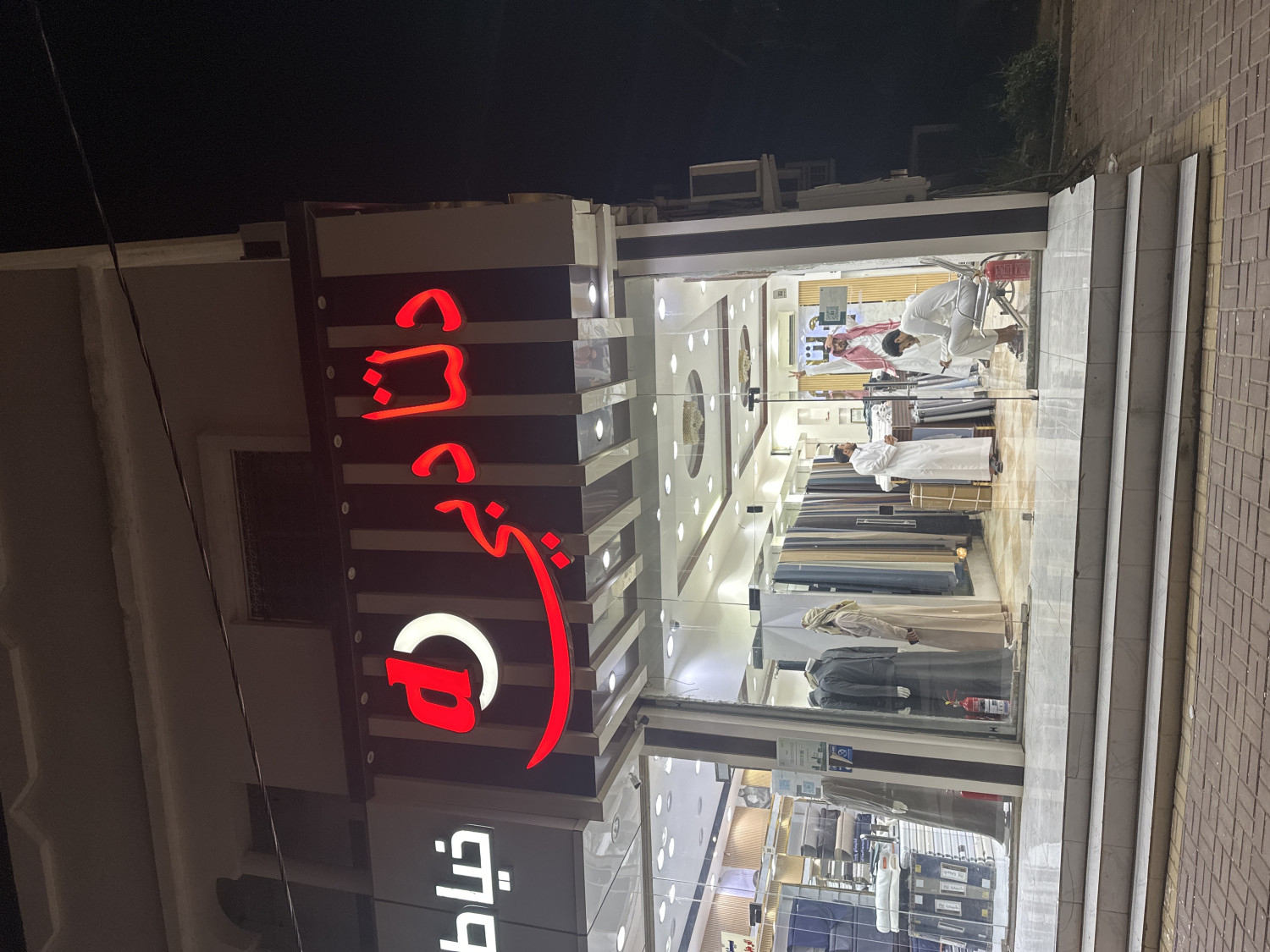 Raheeb