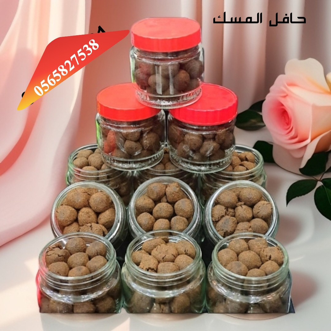 12 حبه معمول ملكي مرصع