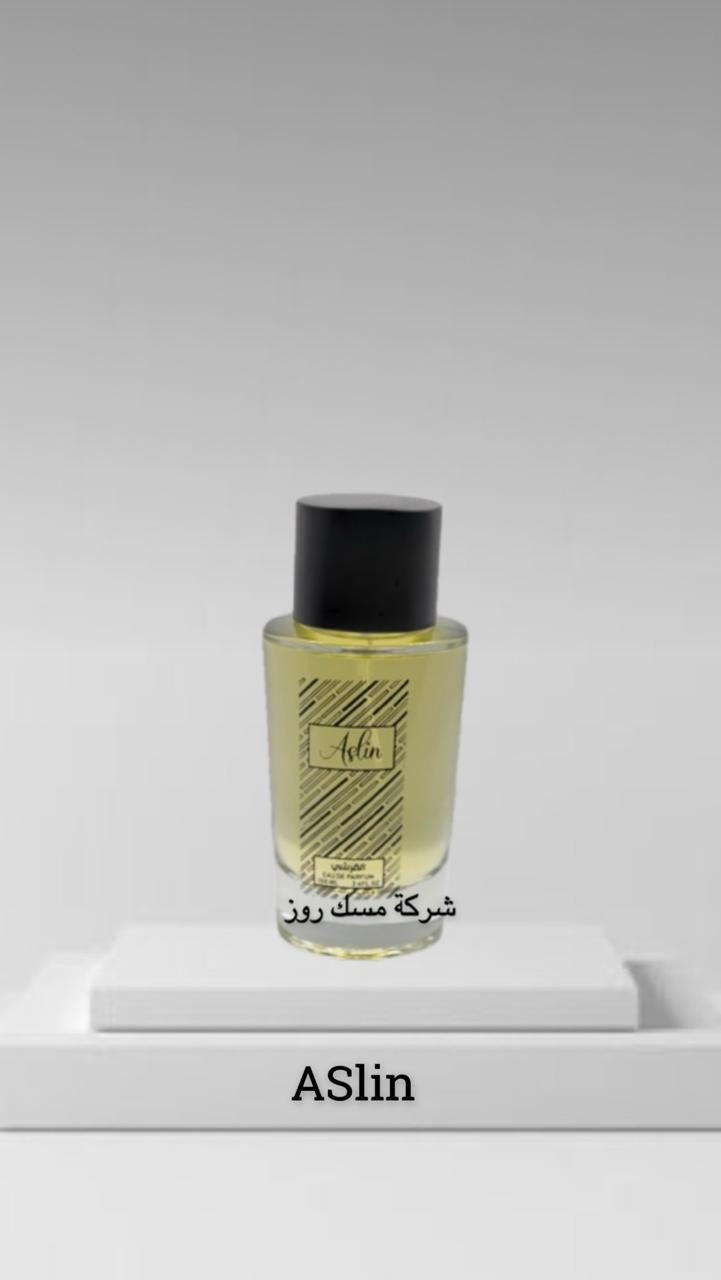 عطر اسلين