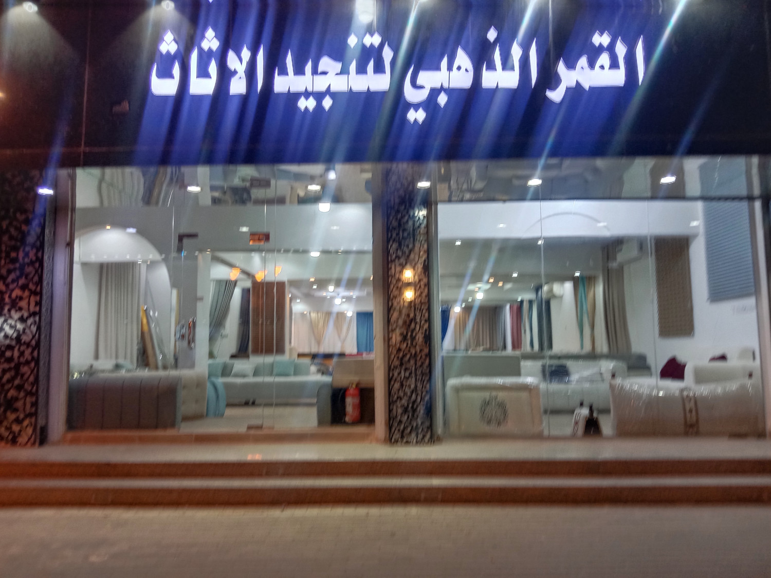 Raheeb