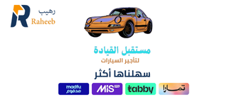 المستقبل
