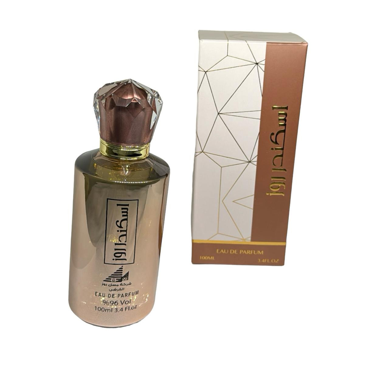 عطر اسكندر روز