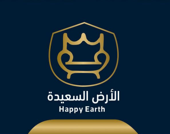 الارض السعيدة للاثاث/الفيصليه