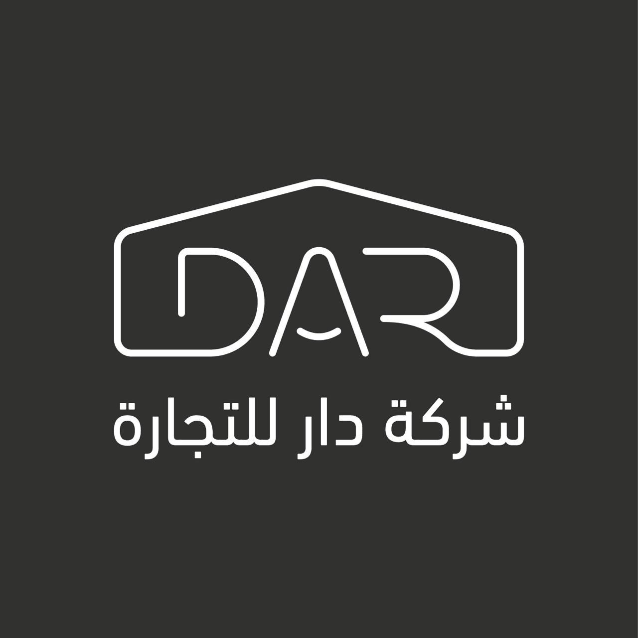 شركة دار للاثاث - الاحساء