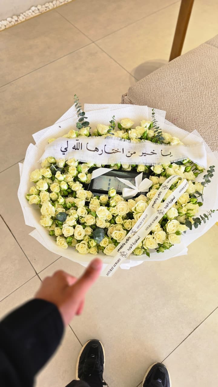 ورد ملكه