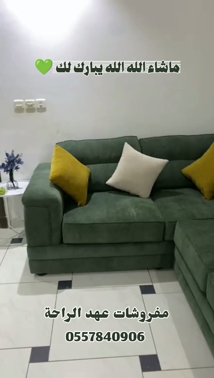 كنب حرف ال