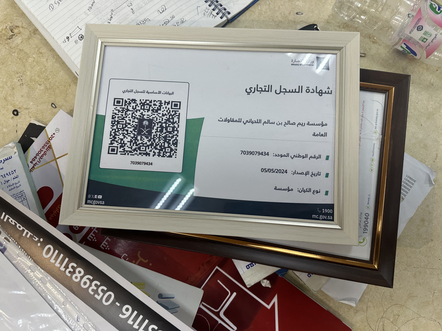 معرض نجوم للأثاث - سوق العمره