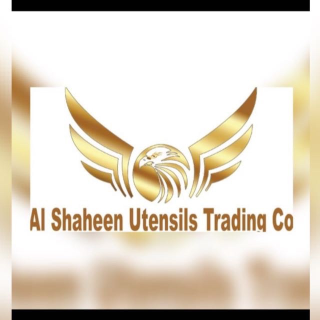 شركة اواني الشاهين التجارية - الاحساء
