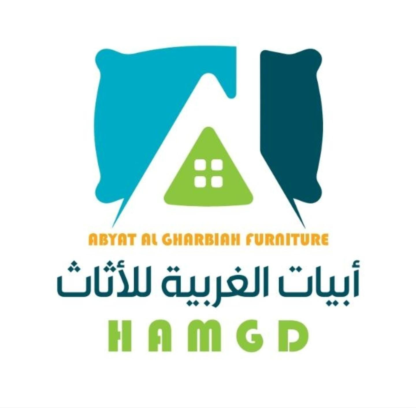 ابيات الغربية للاثاث_ الخمرة