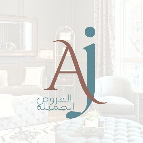 العروض الجميلة للاثاث ـ حي الروضة