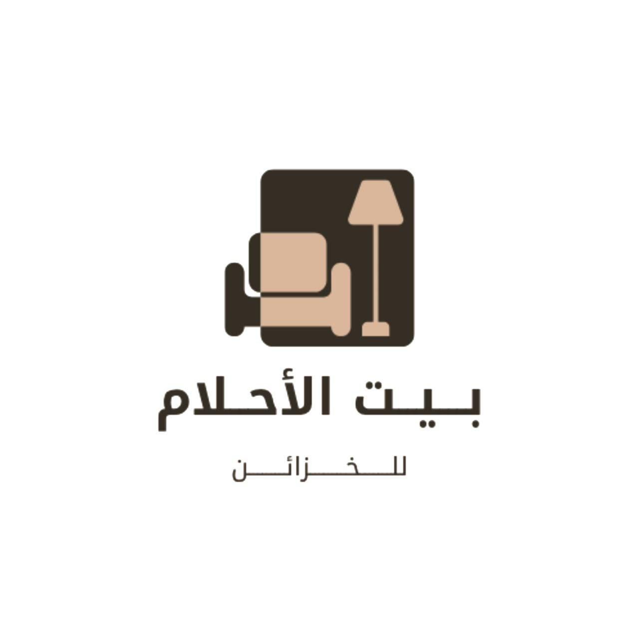 بيت الاحلام للخزاىن - شارع الحرازات