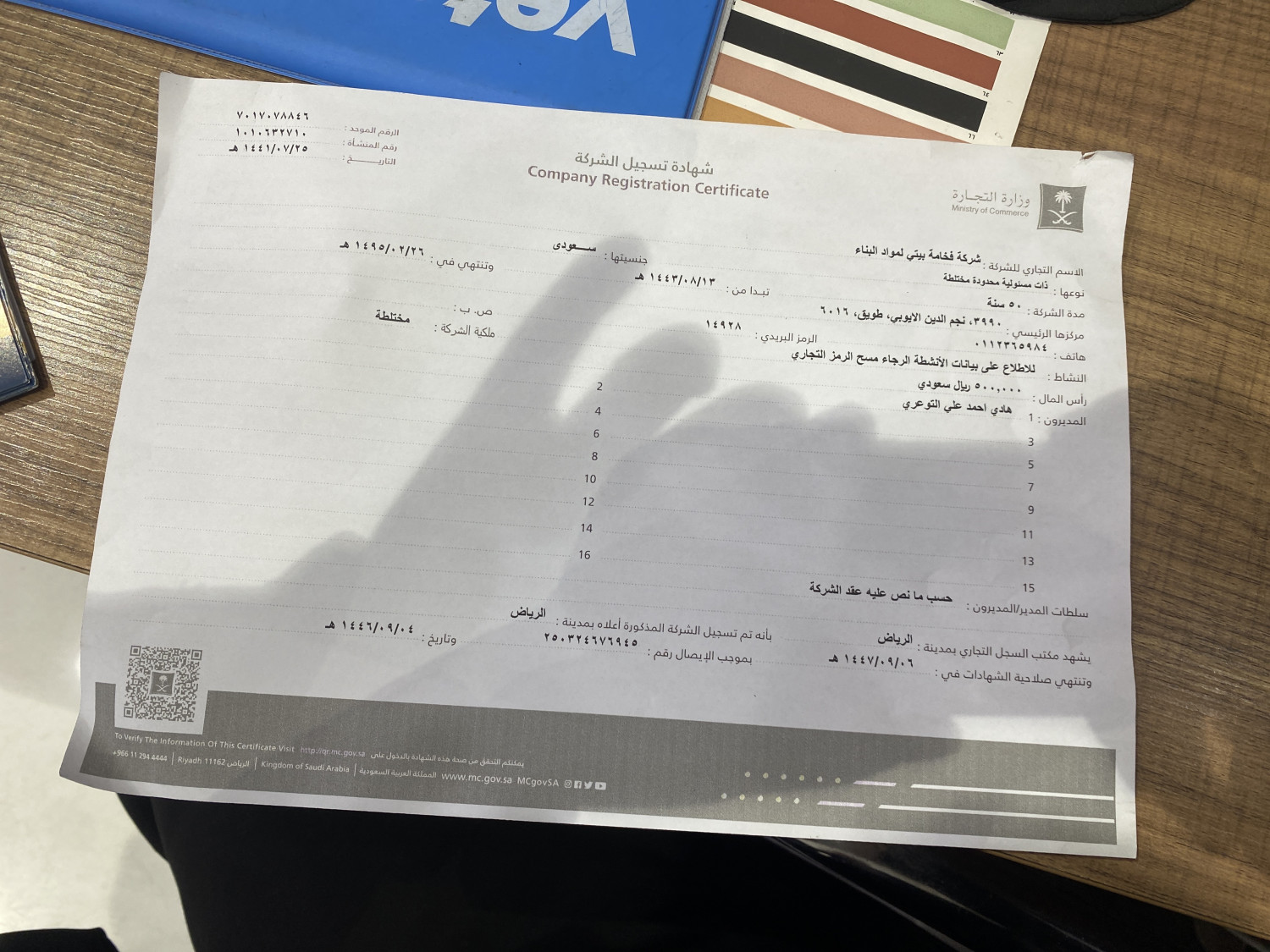 ديكورات