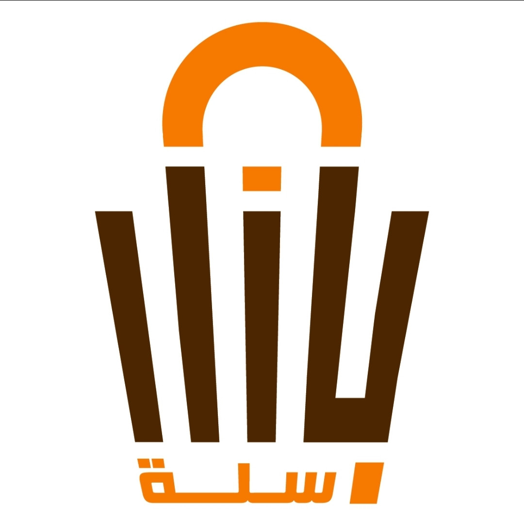 اسواق ومخابز سلة بازار - حي العزيزية