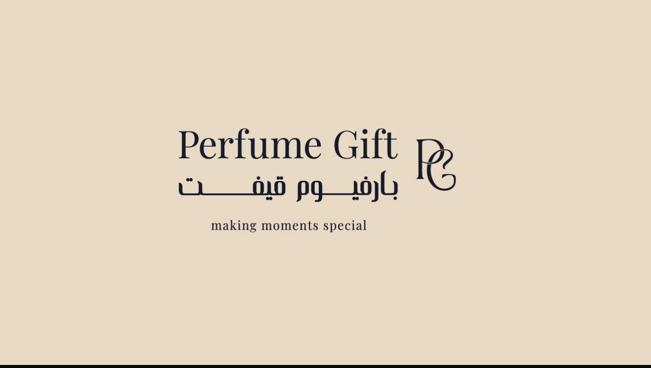 بارفيوم قيفت