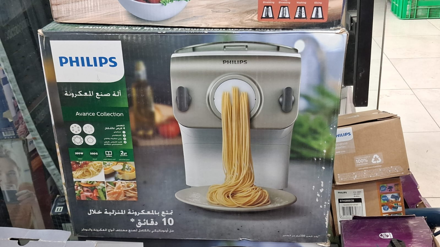 فرادة عجين فيلبس
