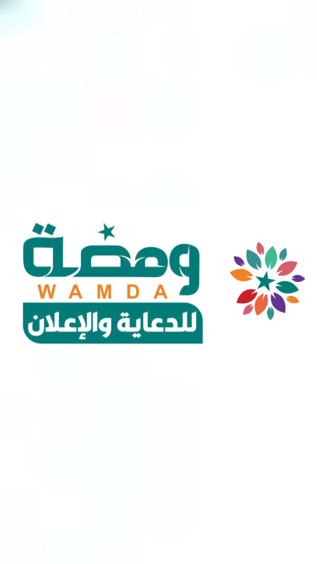 وكالة ومضة للدعاية والاعلان