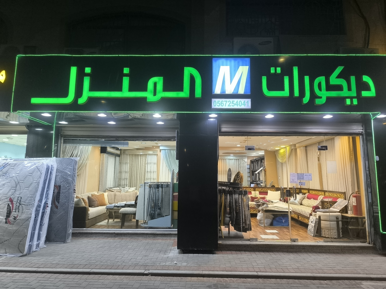 ديكورات المنزل - حي الفيحاء