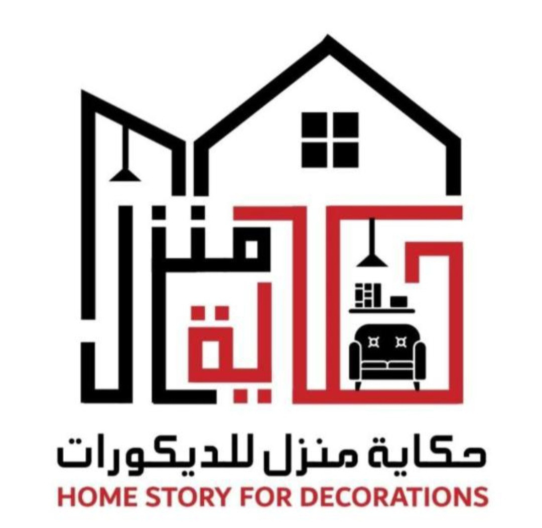 حكاية منزل للديكورات_حي دحضة