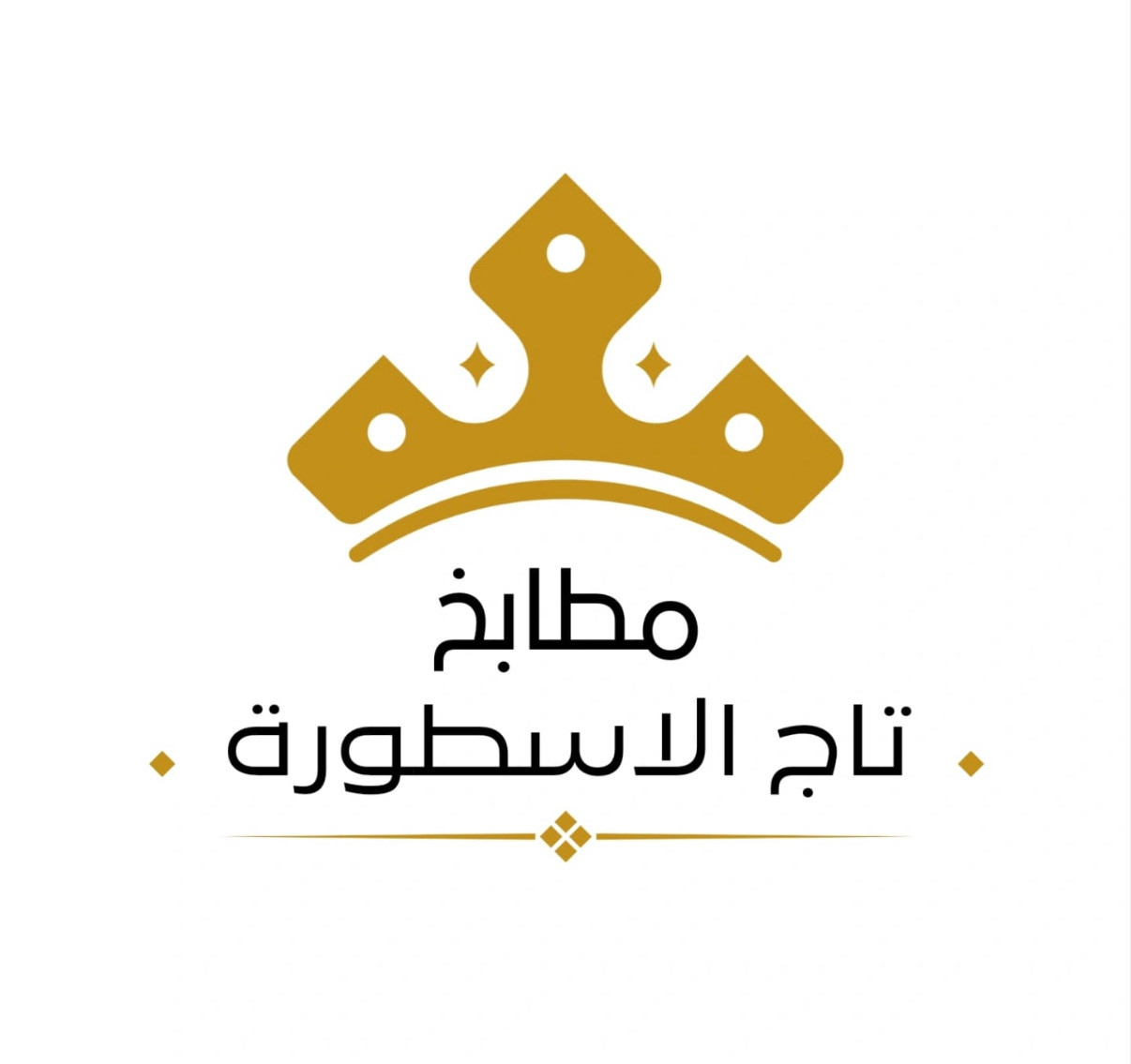 مؤسسة تاج الاسطورة للمطابخ - الفيصليه