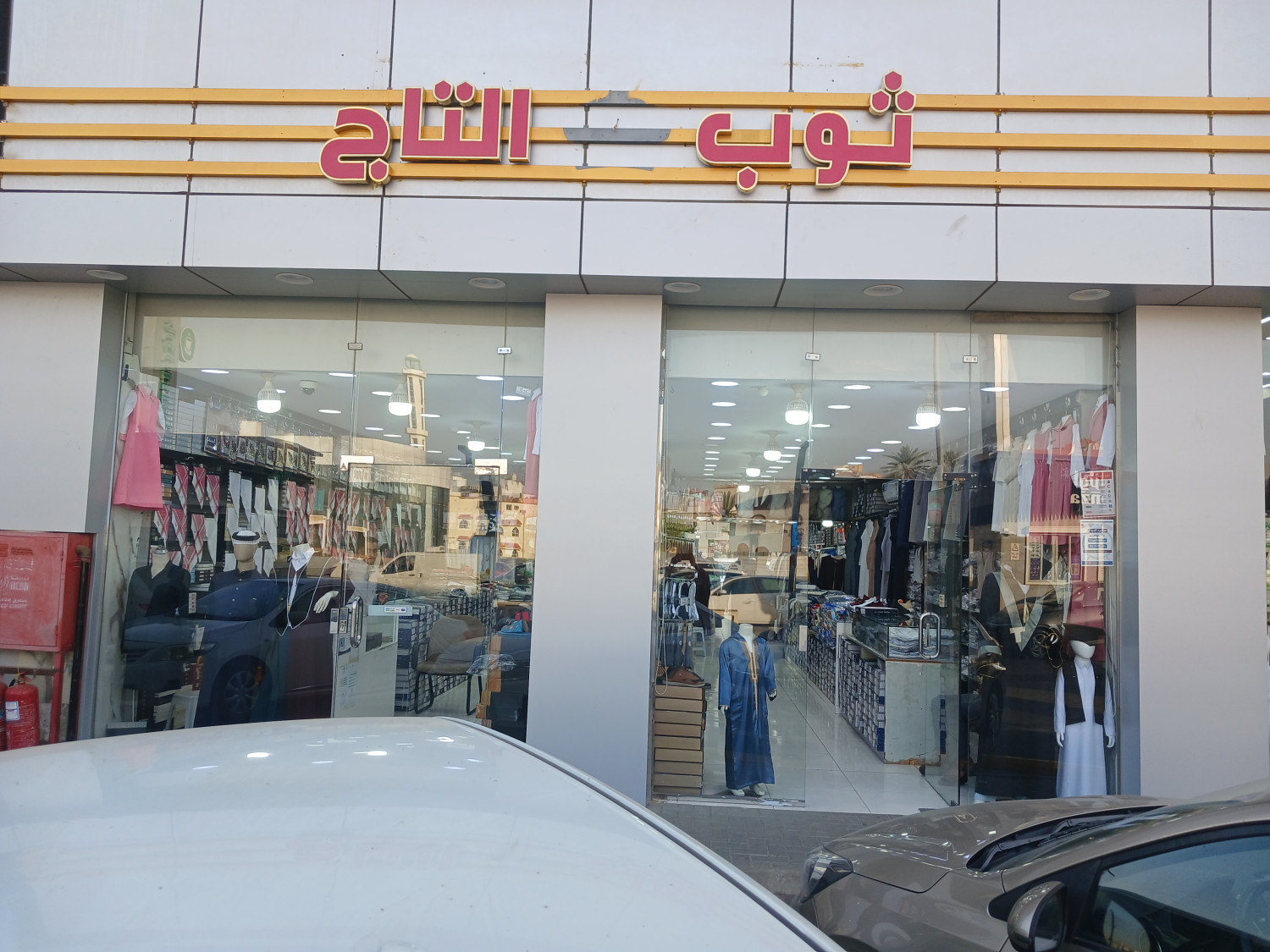 ثوب التاج _ البوادي