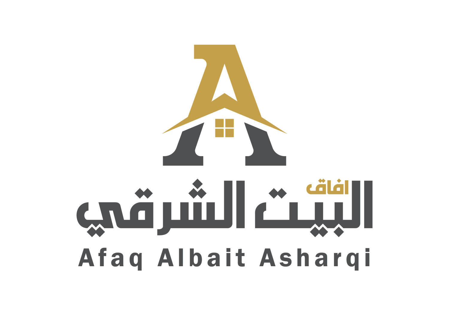 افاق البيت الشرقي