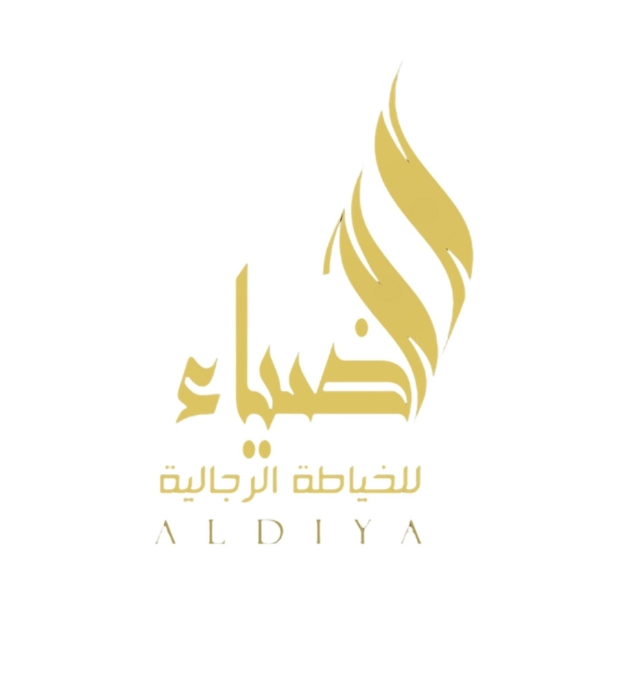 خياط الضياء - الوزيرية