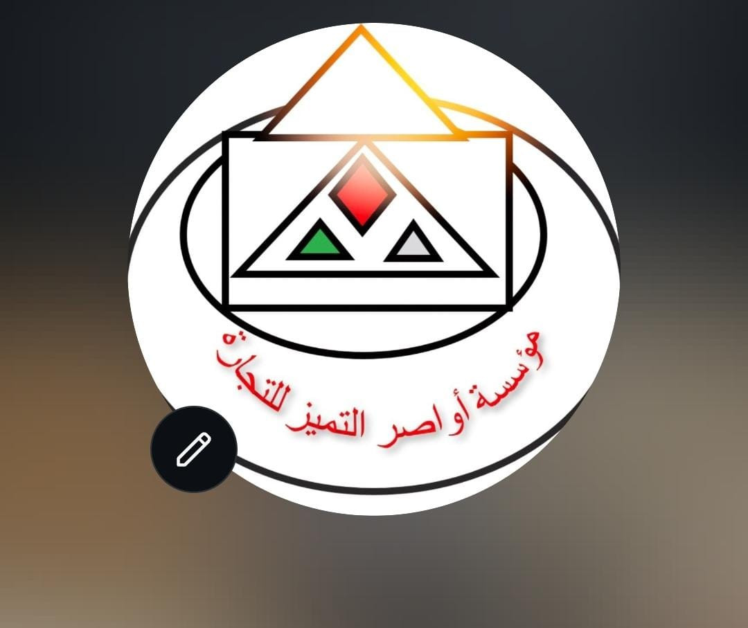 رمز المطابخ الإيطالية _ الصفاء