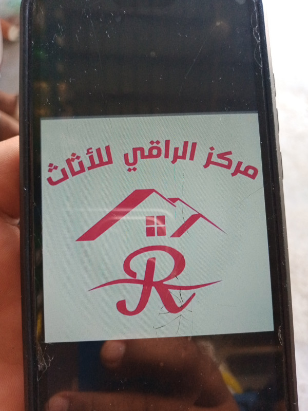 مركز الراقي للأثاث