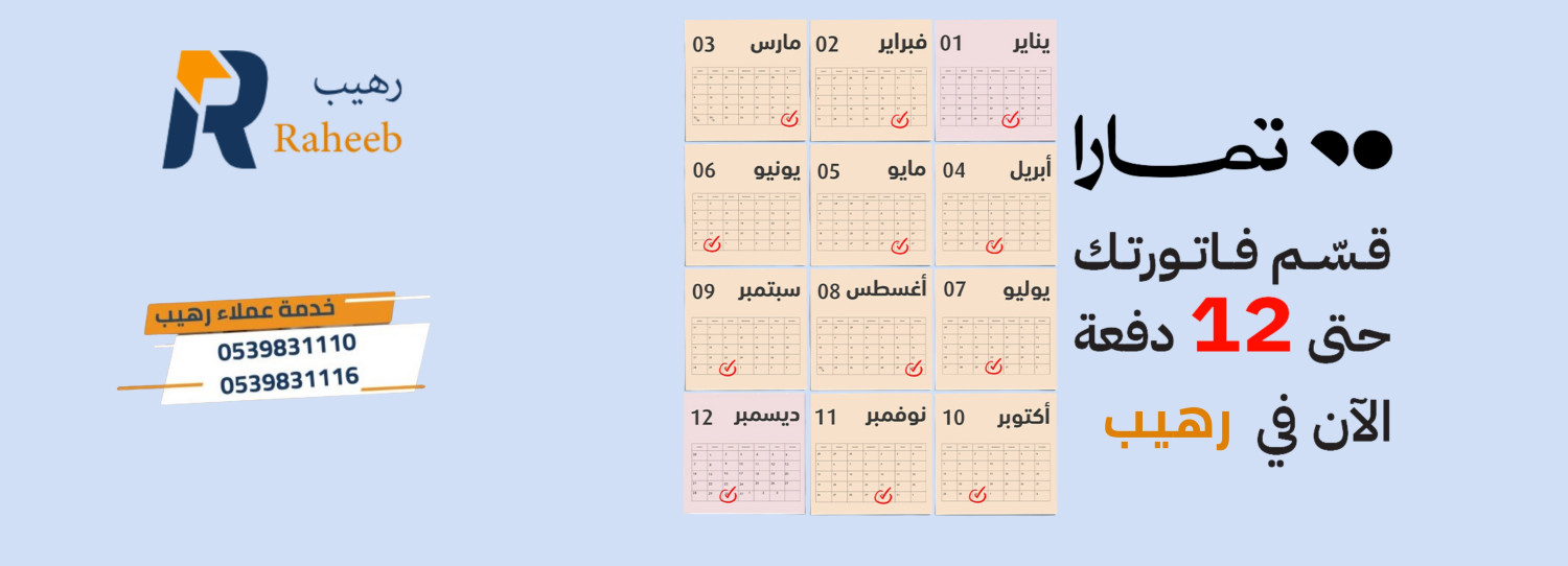 تمارا